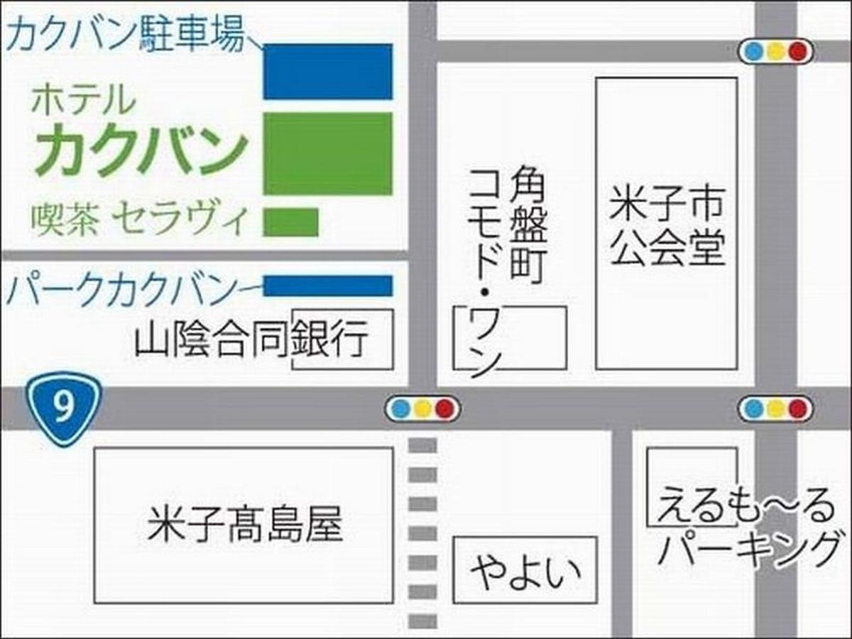 Hotel Kakuban Yonago Eksteriør bilde