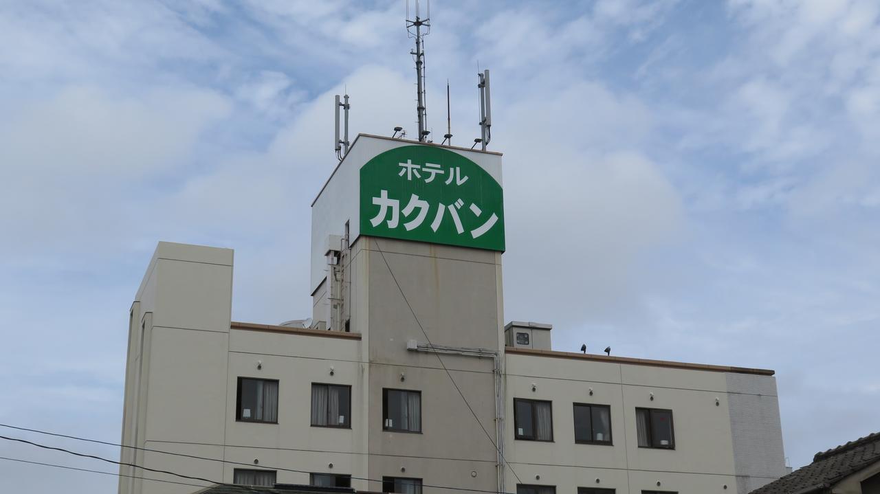 Hotel Kakuban Yonago Eksteriør bilde