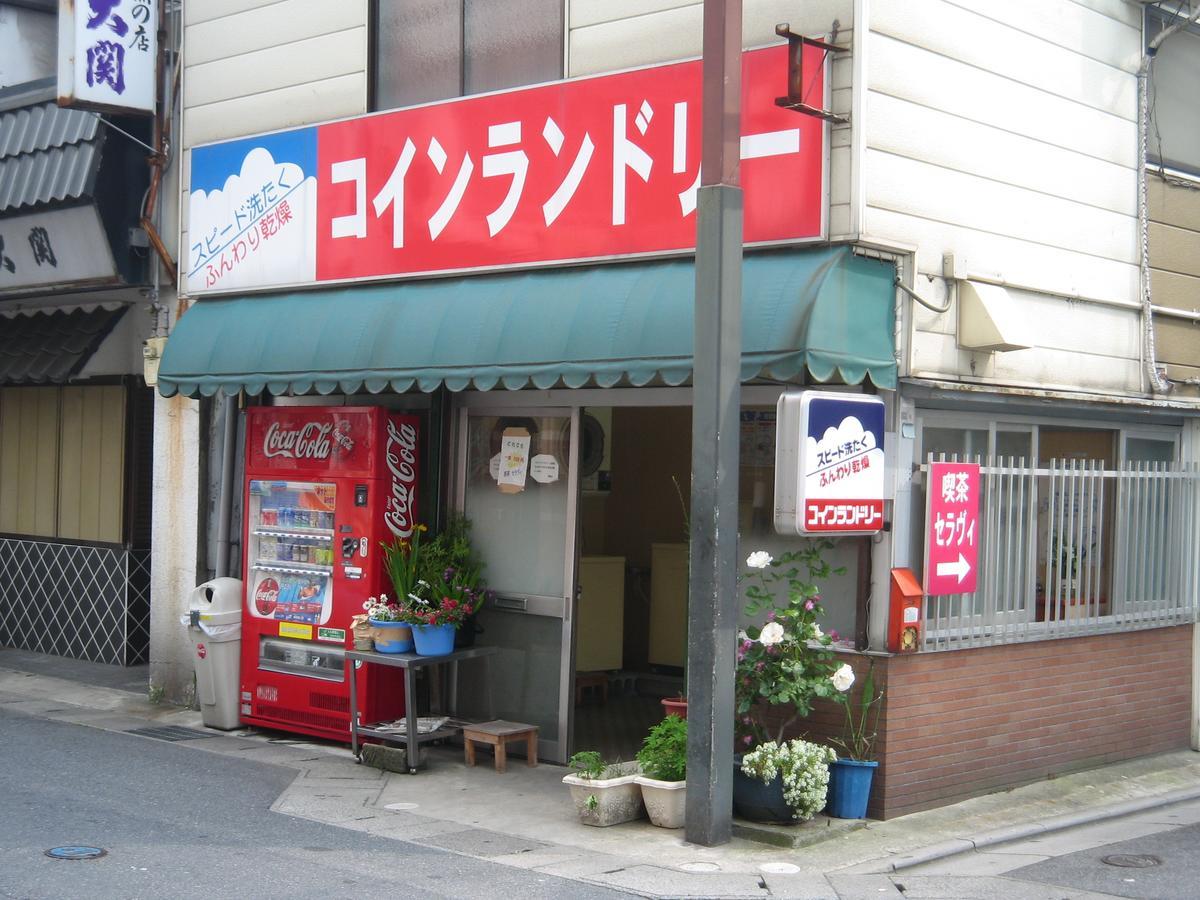 Hotel Kakuban Yonago Eksteriør bilde